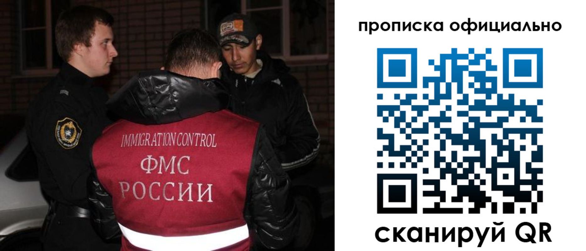 прописка для военкомата в Гурьевске