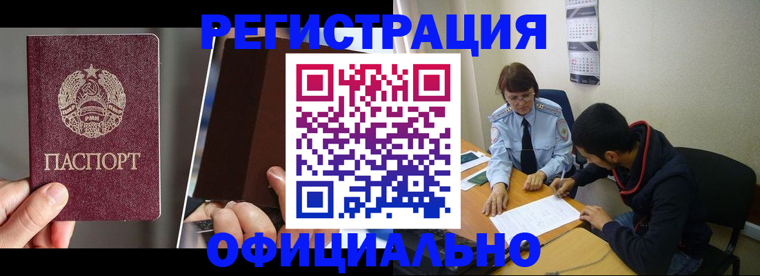 пропишу в квартире в Гурьевске