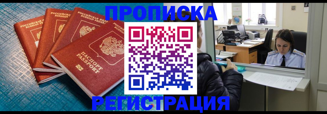 регистрация для дет. сада в Гурьевске