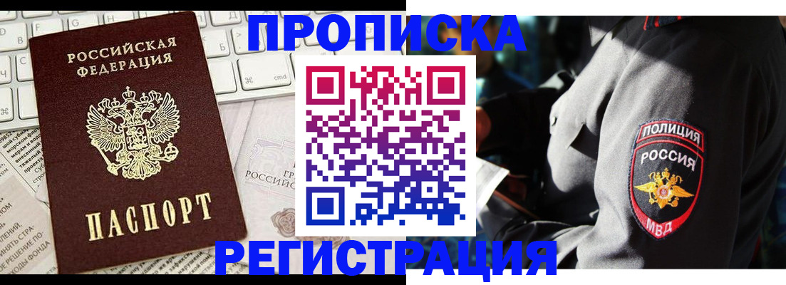 регистрация для школы в Гурьевске